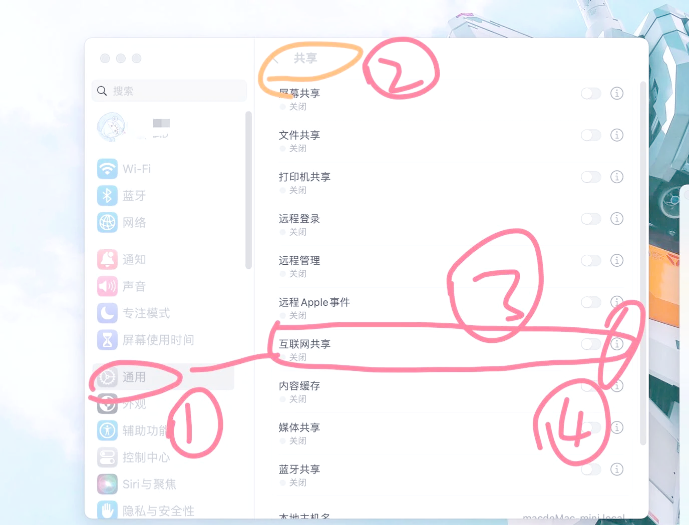 电脑上的WiFi密码要怎么看