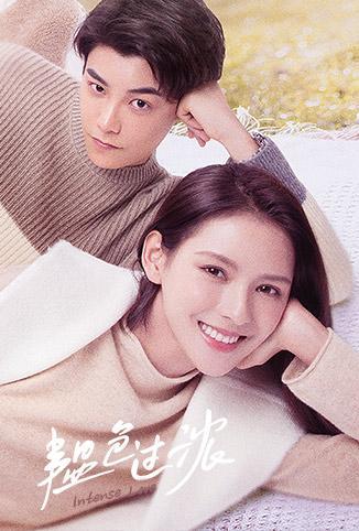 求韫色过浓百度云免费在线观看资源