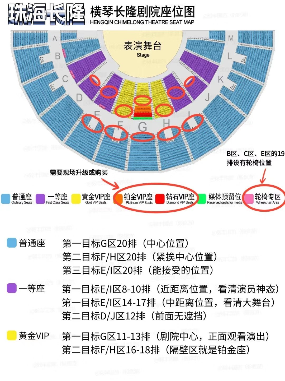 电影院座位号数怎么找如何找电影院座位号数