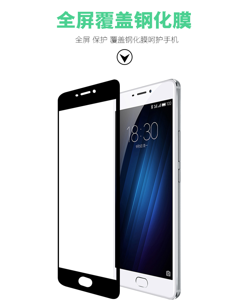 魅蓝m1note价格参数