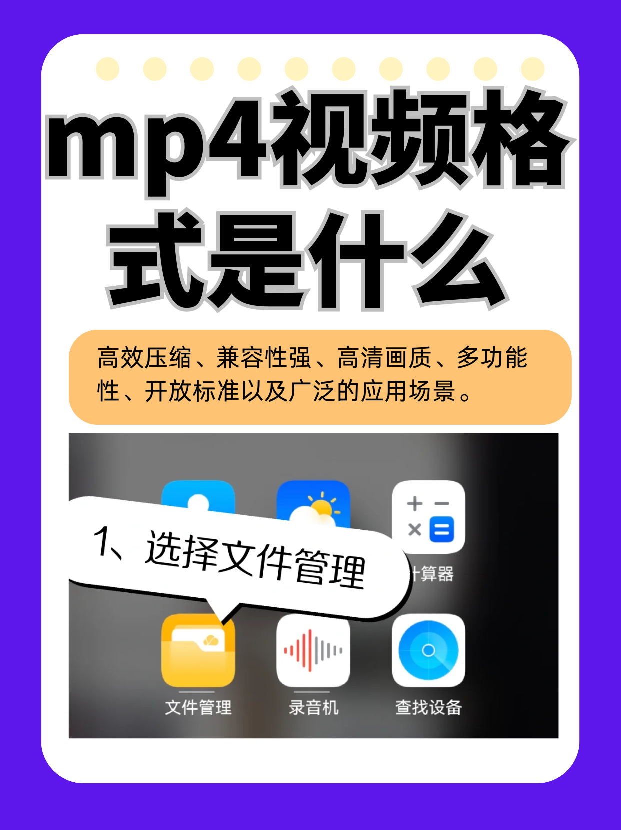 移动端播放flv移动端