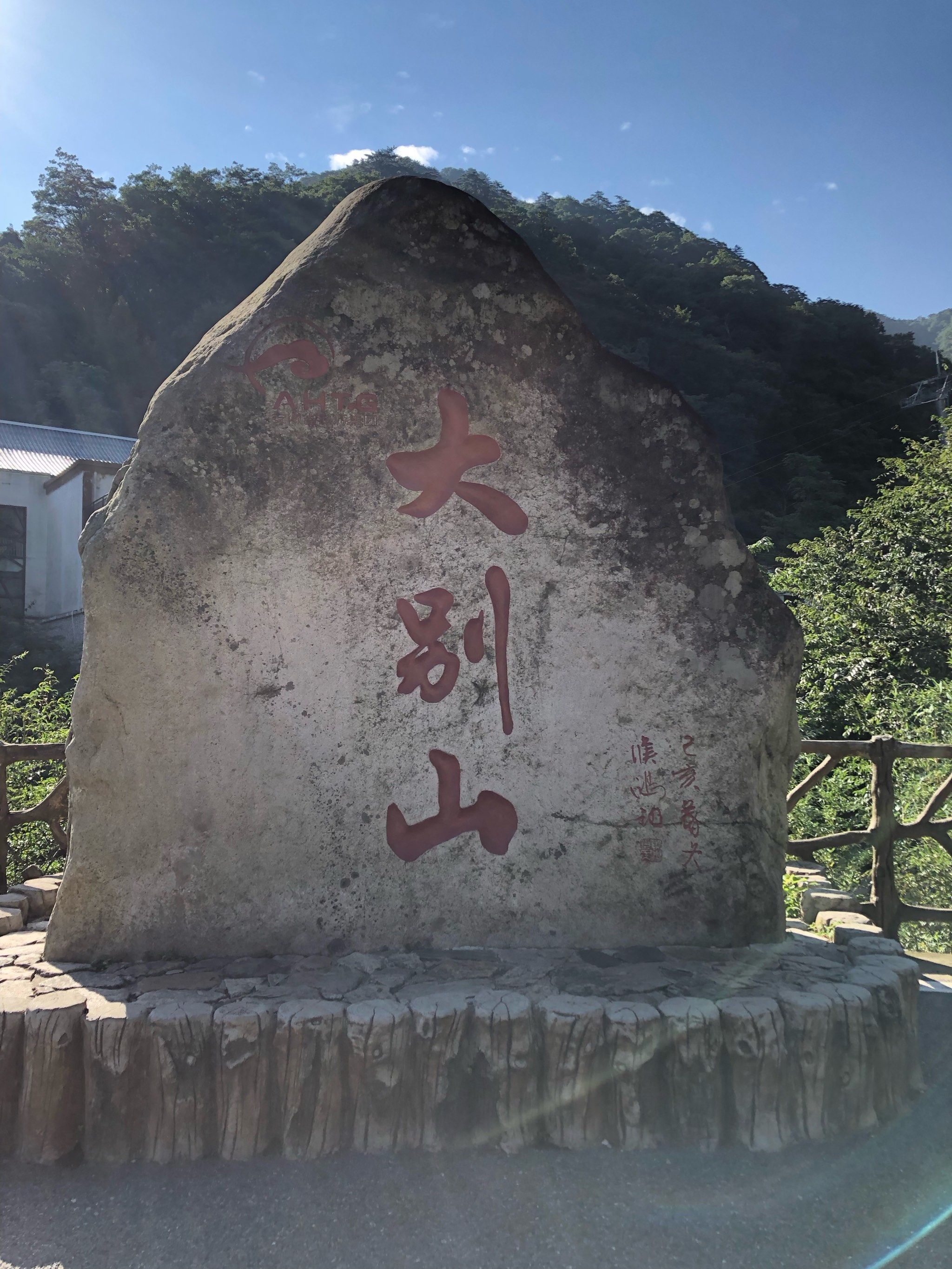 大别山在哪个省哪个地方