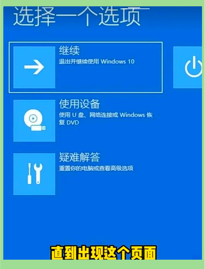 window电脑密码忘了