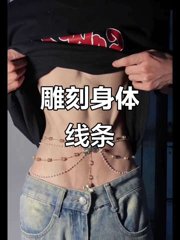 在家健身,怎么练胸肌,腹肌