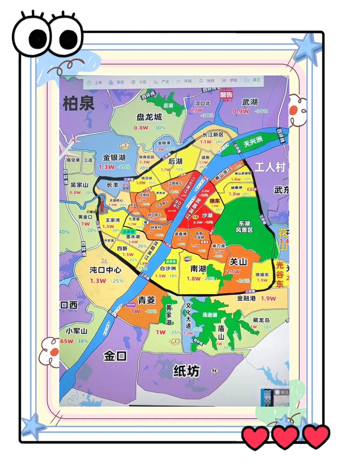 武汉三环线全程多少公里