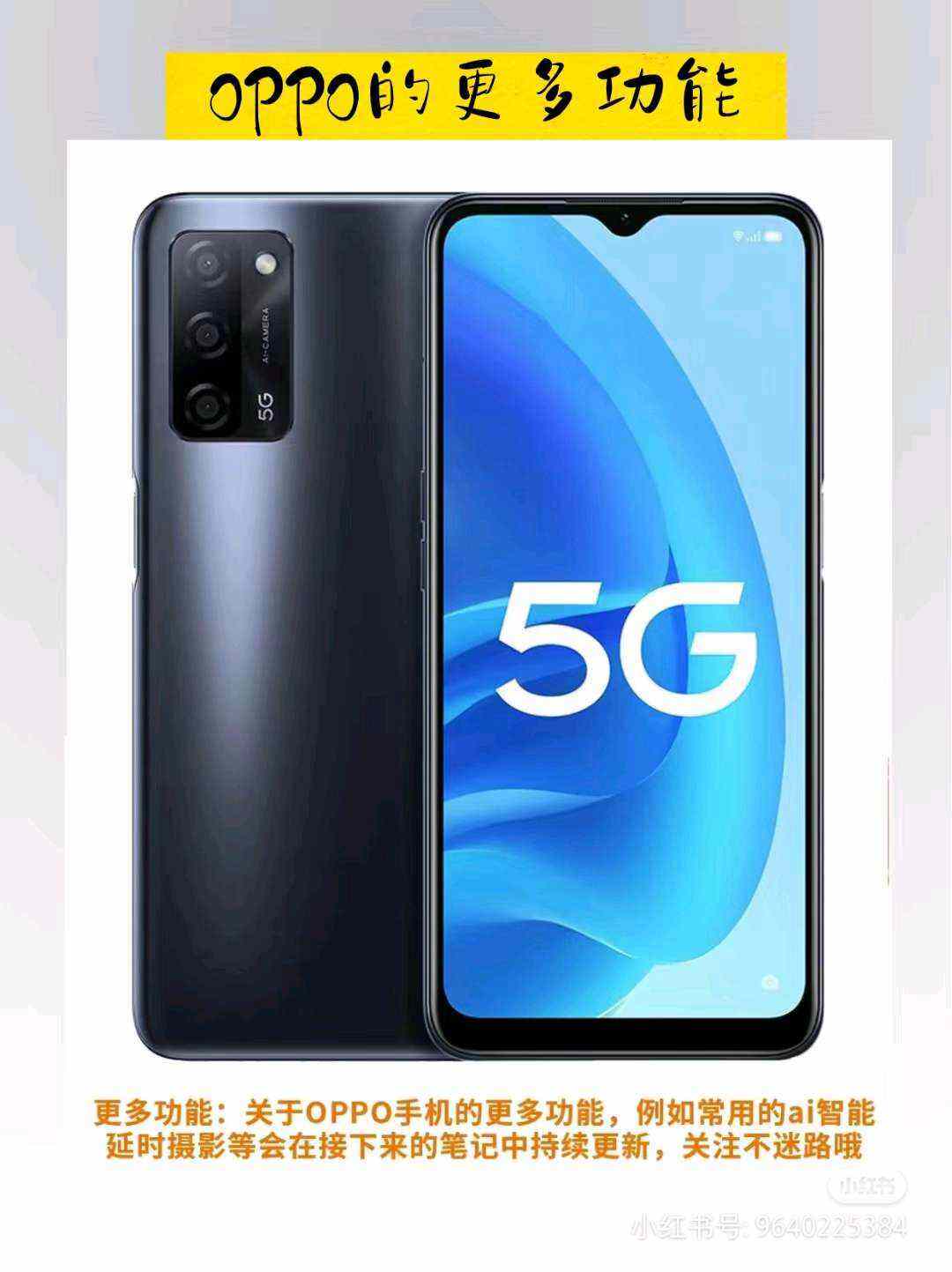 手机摄录相机上EV什么意思