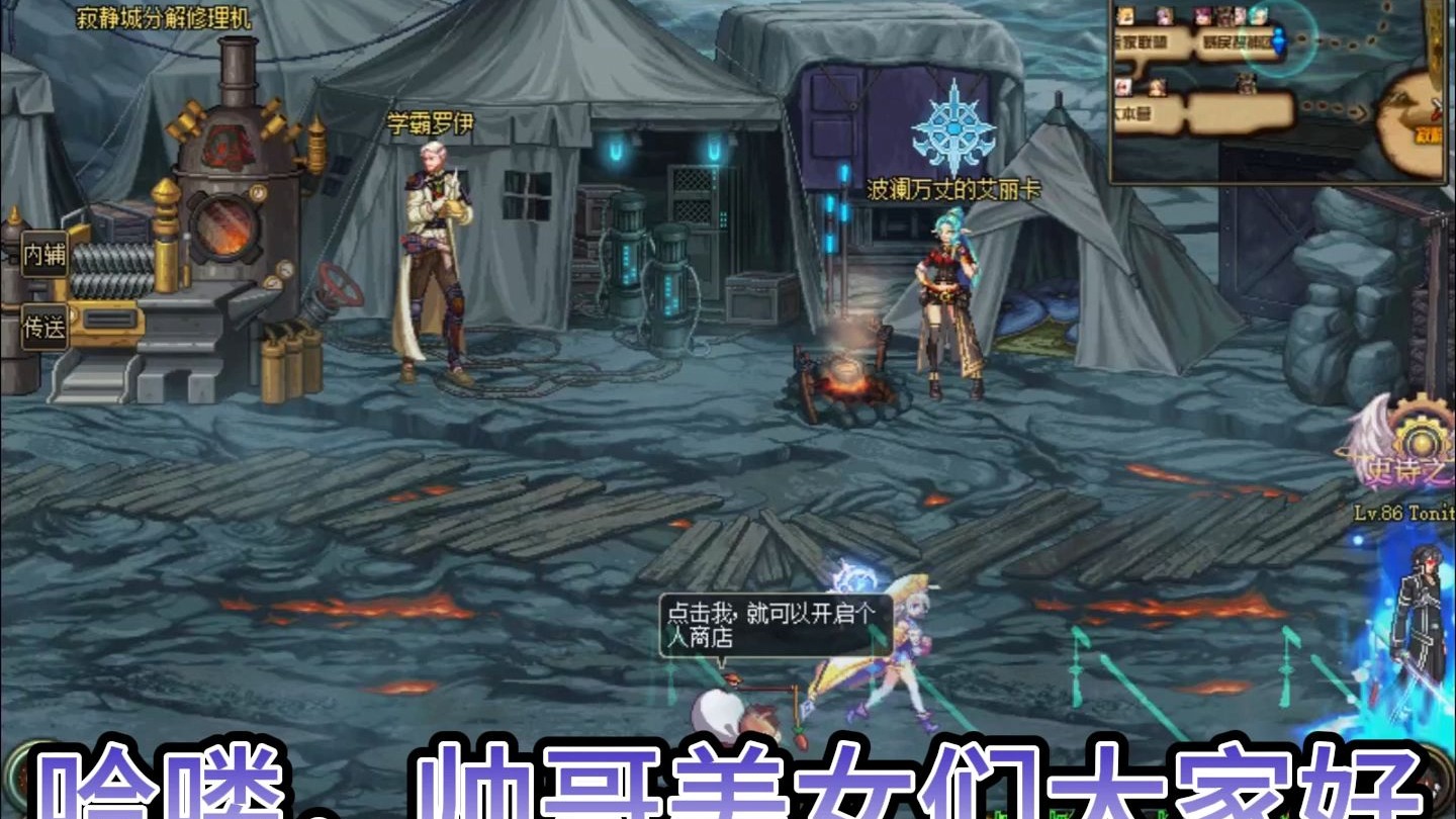 dnf诞生之圣所怎么打