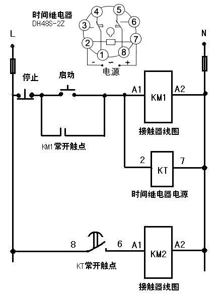 电源继电器的路线怎样接