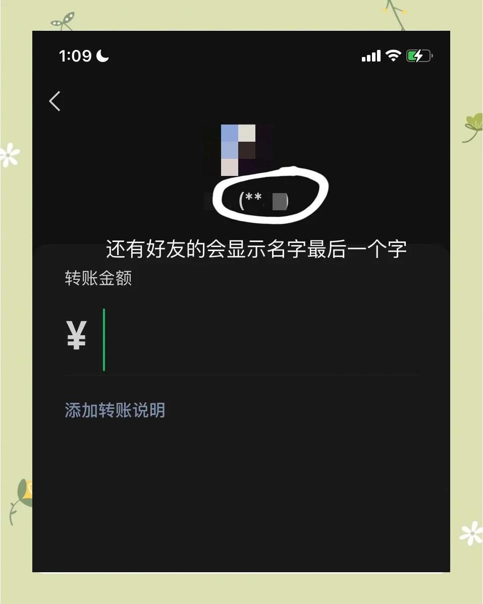 支付宝删除好友对方知道吗