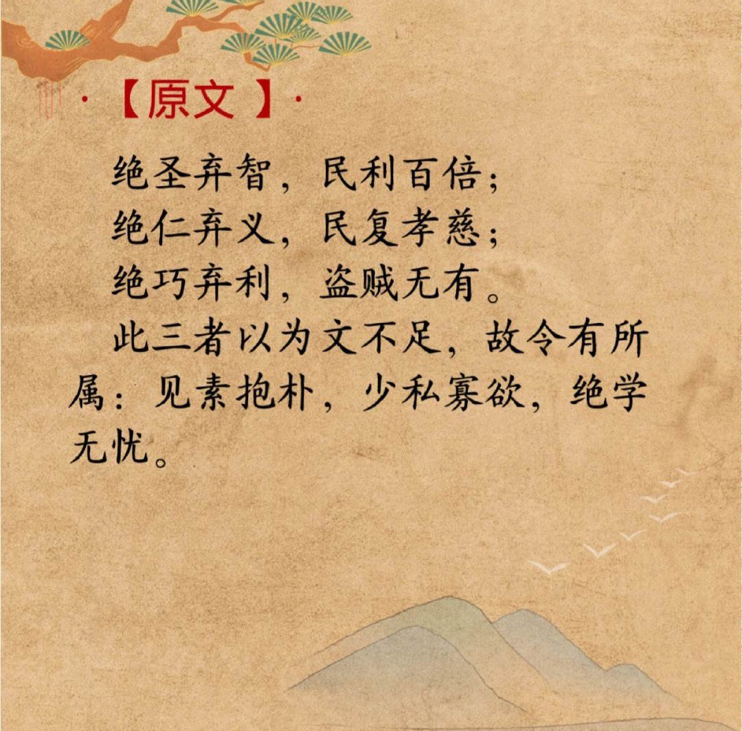 好汉不吃眼前亏是什么意思