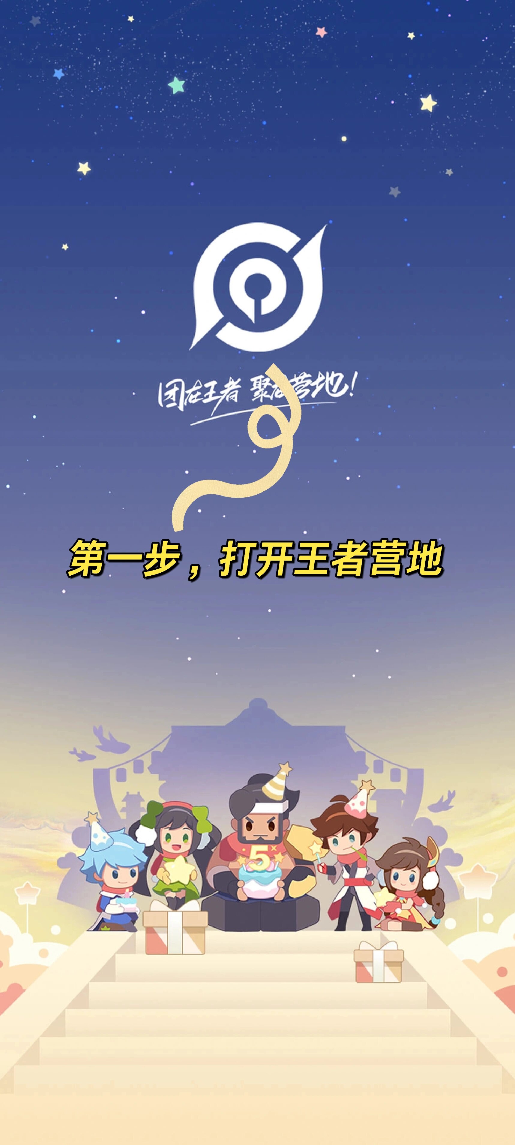 王者营地里面怎么加游戏好友