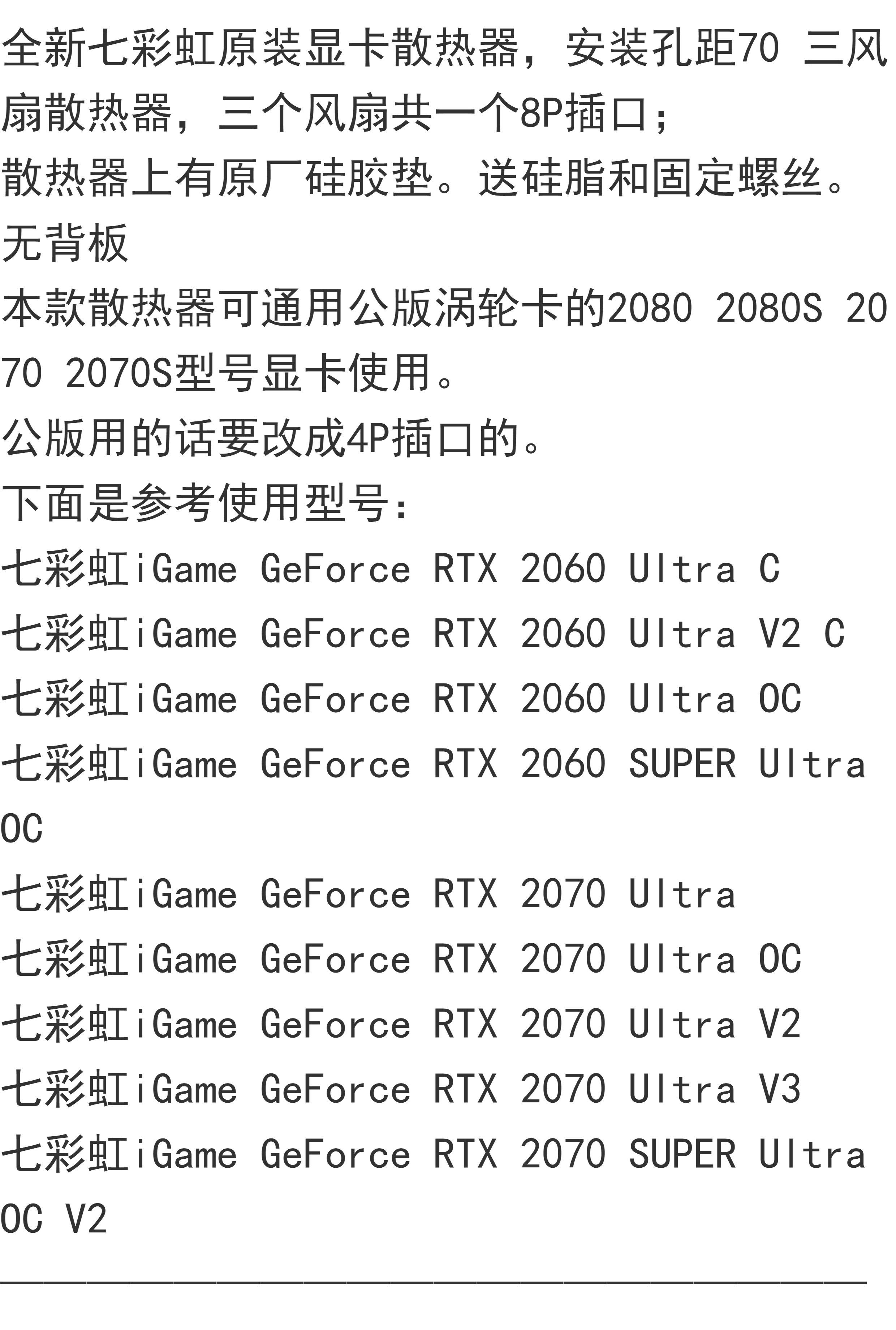 rtx2060显卡什么级别
