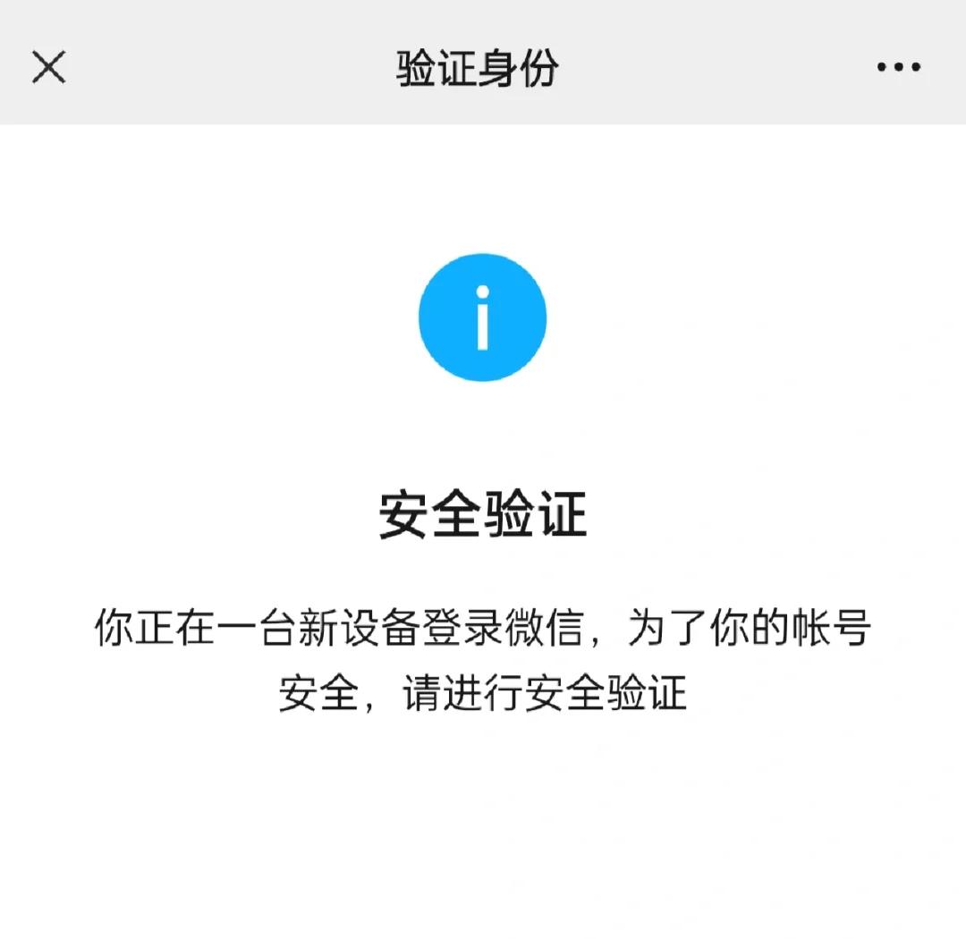 忘码之谜:微信安全密码重置攻略