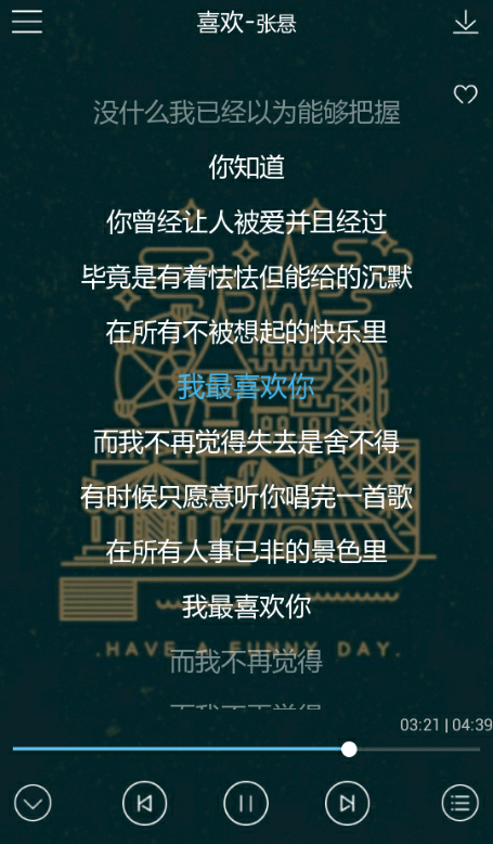 我不曾爱过你我自己骗自己什么歌