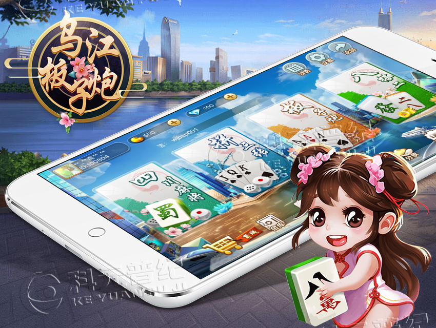 如何建立微信麻将群移动端