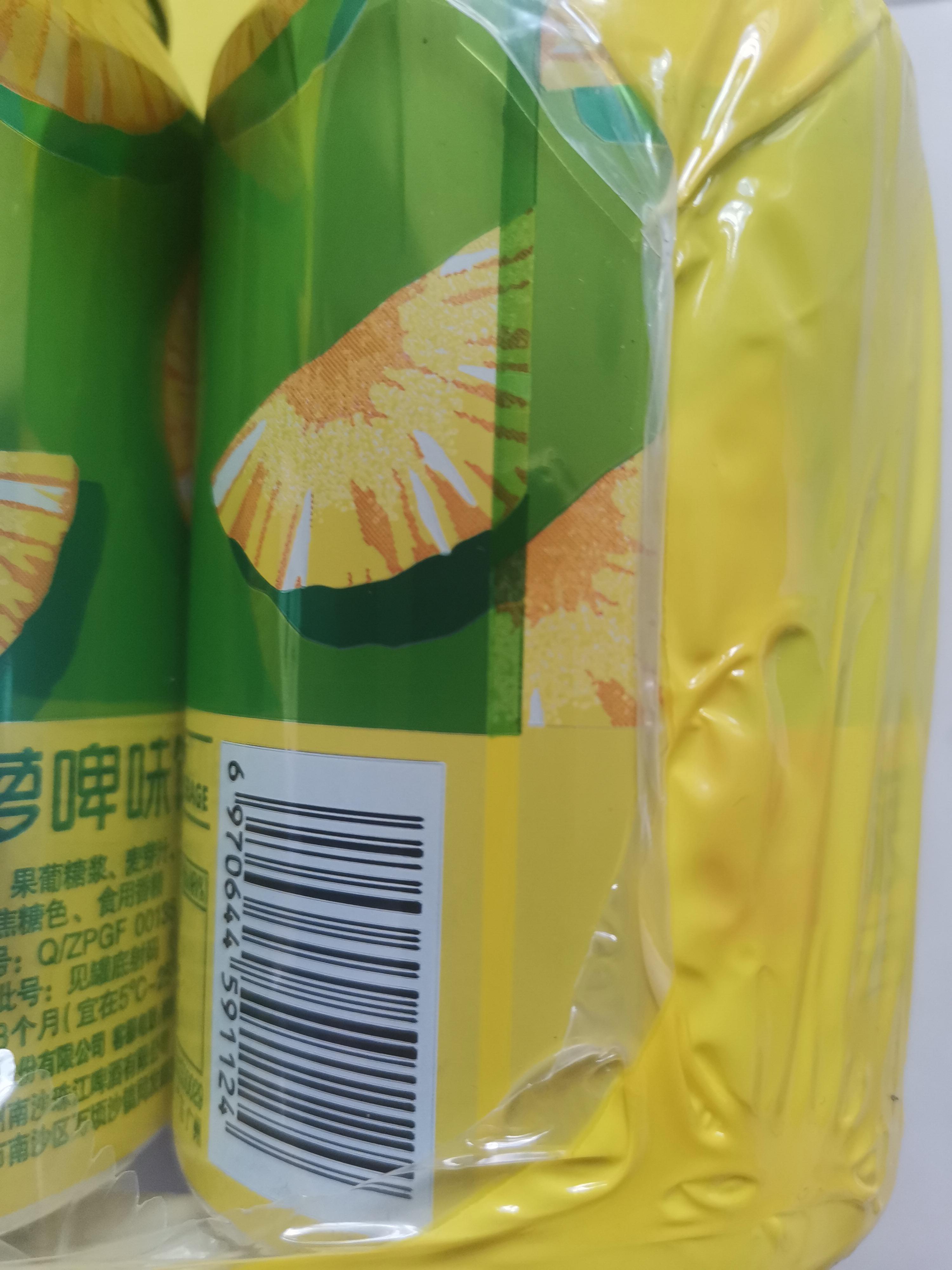 菠萝啤果味饮料有酒精吗