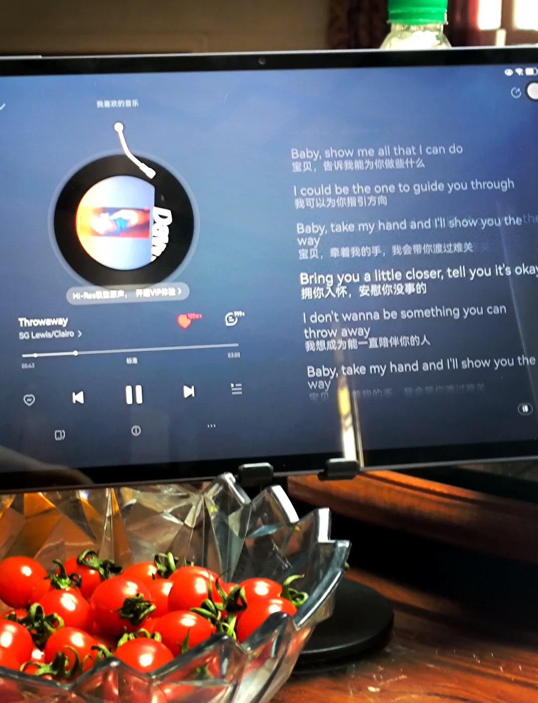 网易云音乐的心动模式是什么意思