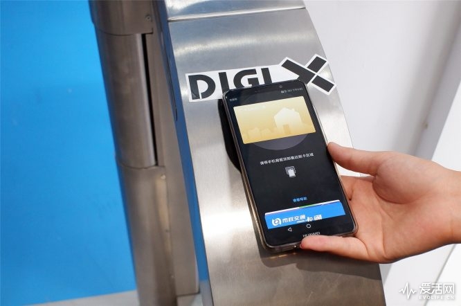 华为荣耀8x支持门禁吗