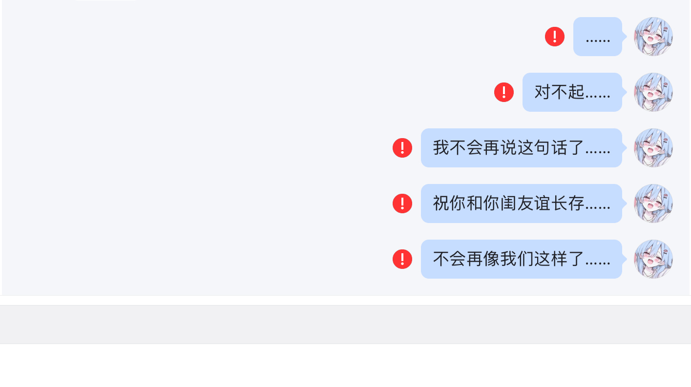 qq对方网络异常通话已中断是什么情况