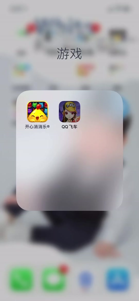 qq飞车为什么老是卡顿