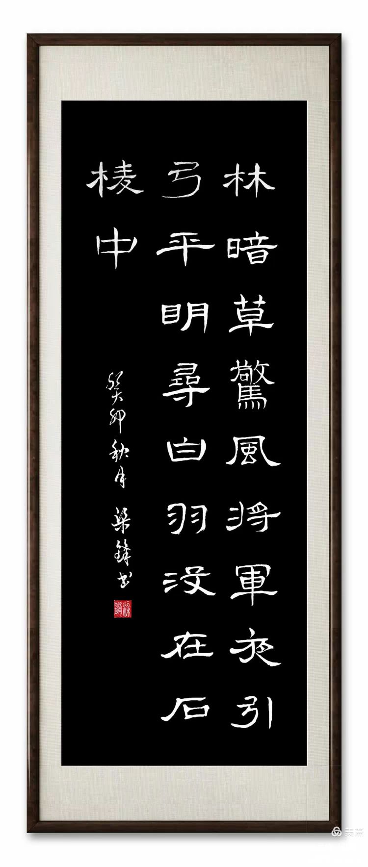 平明寻白羽没在石棱中的解释