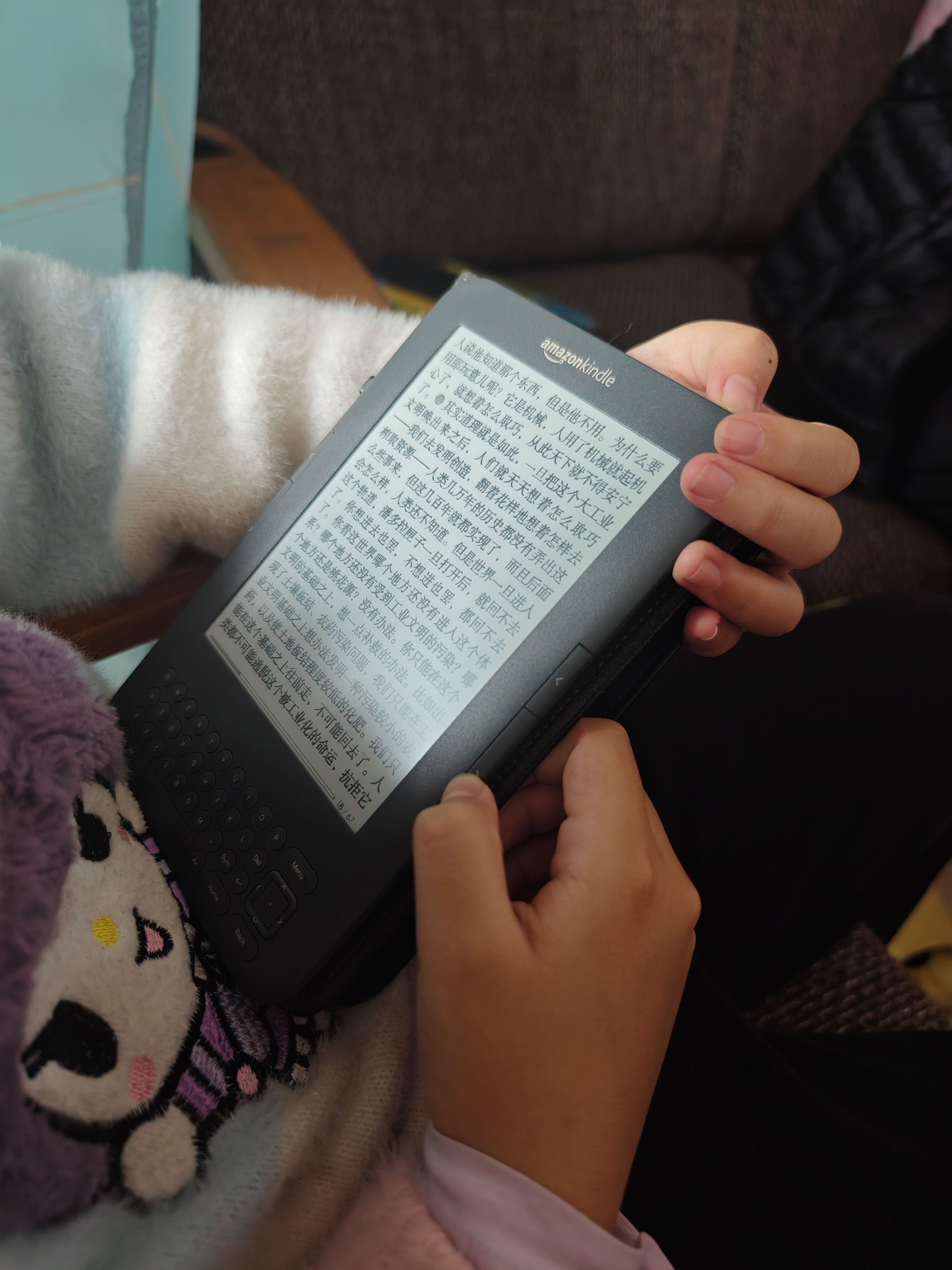 Kindle导入电子书的几种方法