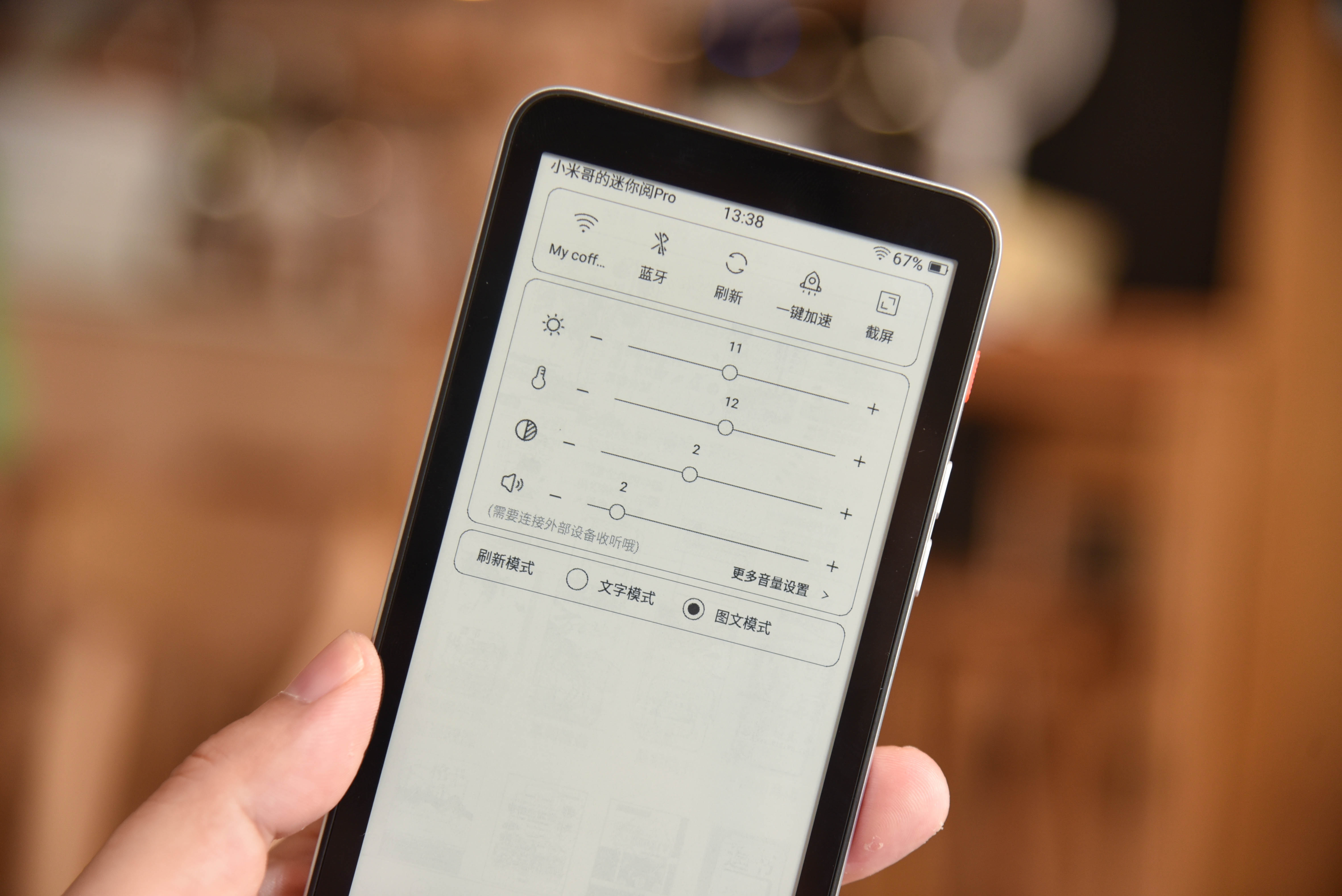 Kindle导入电子书的几种方法