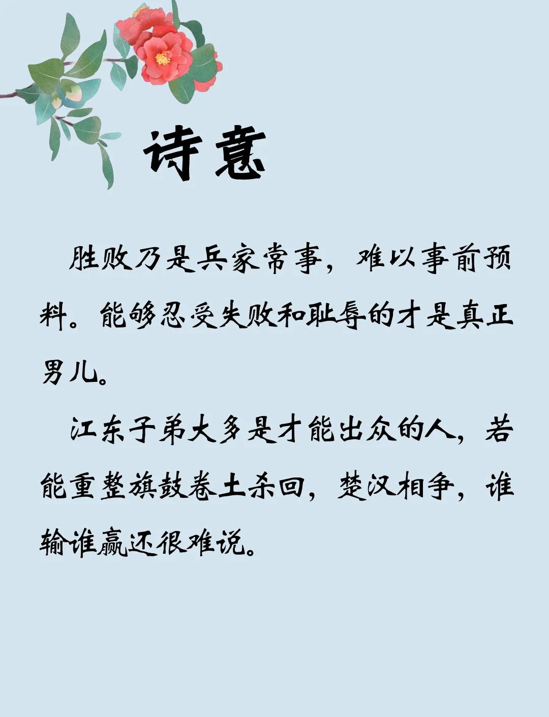 历尽千帆归来仍少年的意思