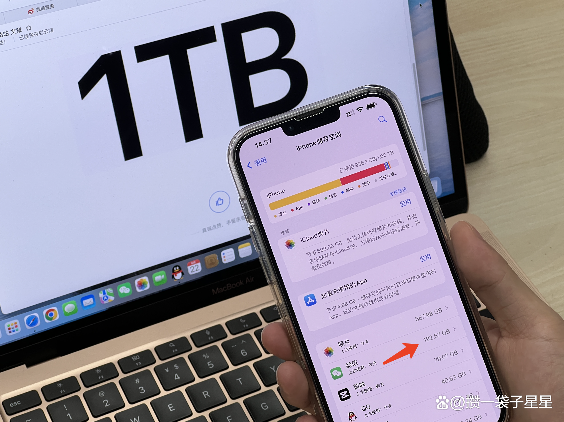qq聊天记录文件夹在哪里
