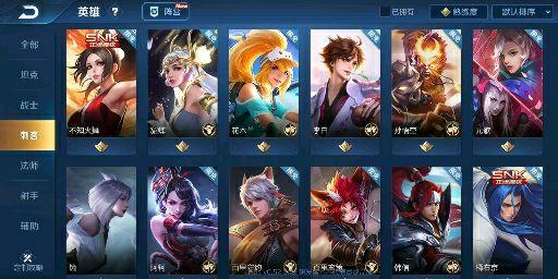 王者荣耀新英雄镜多少金币