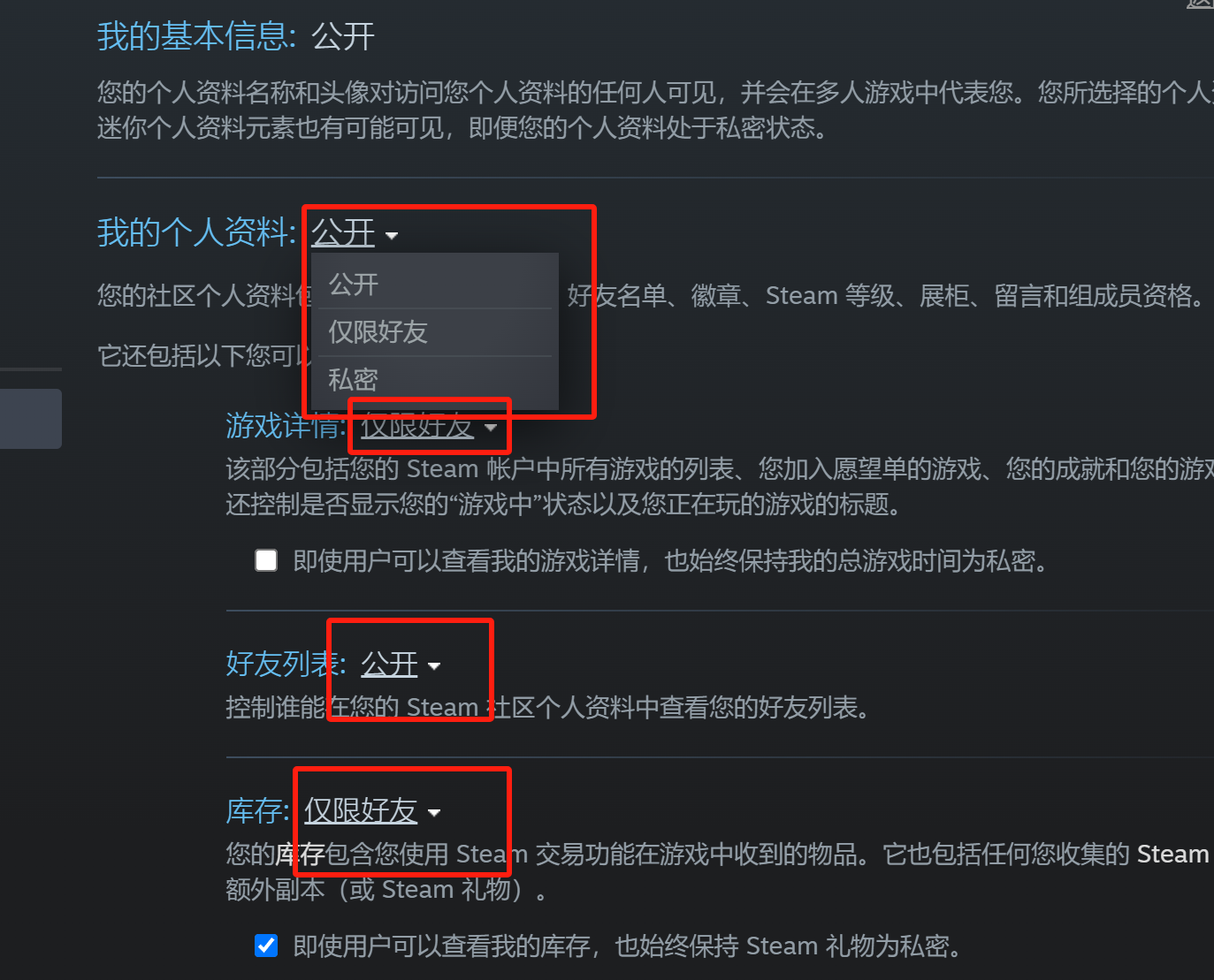 steam怎样修改已经绑定的邮箱