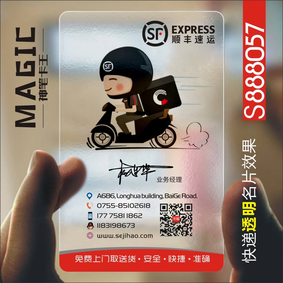 怎么投诉百世汇通快递公司