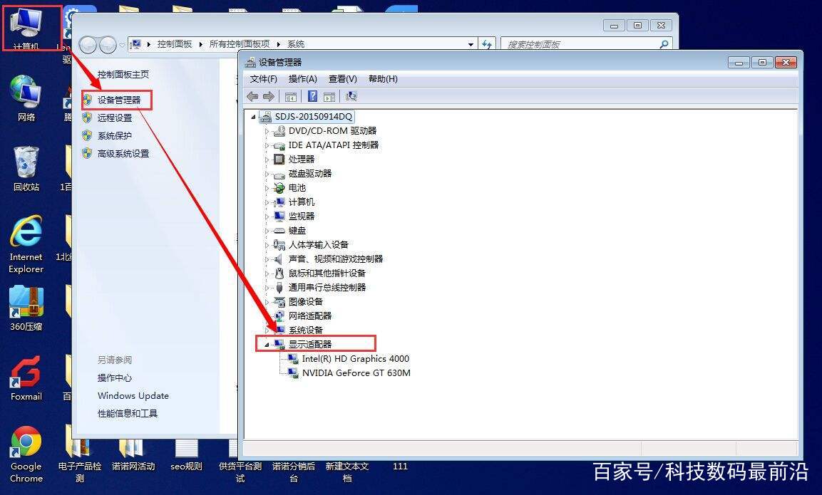 鼠标突然不动了是怎么回事