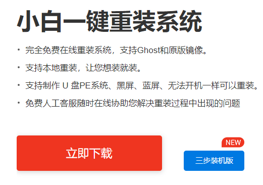 不是有效的win32应用程序是什么意思