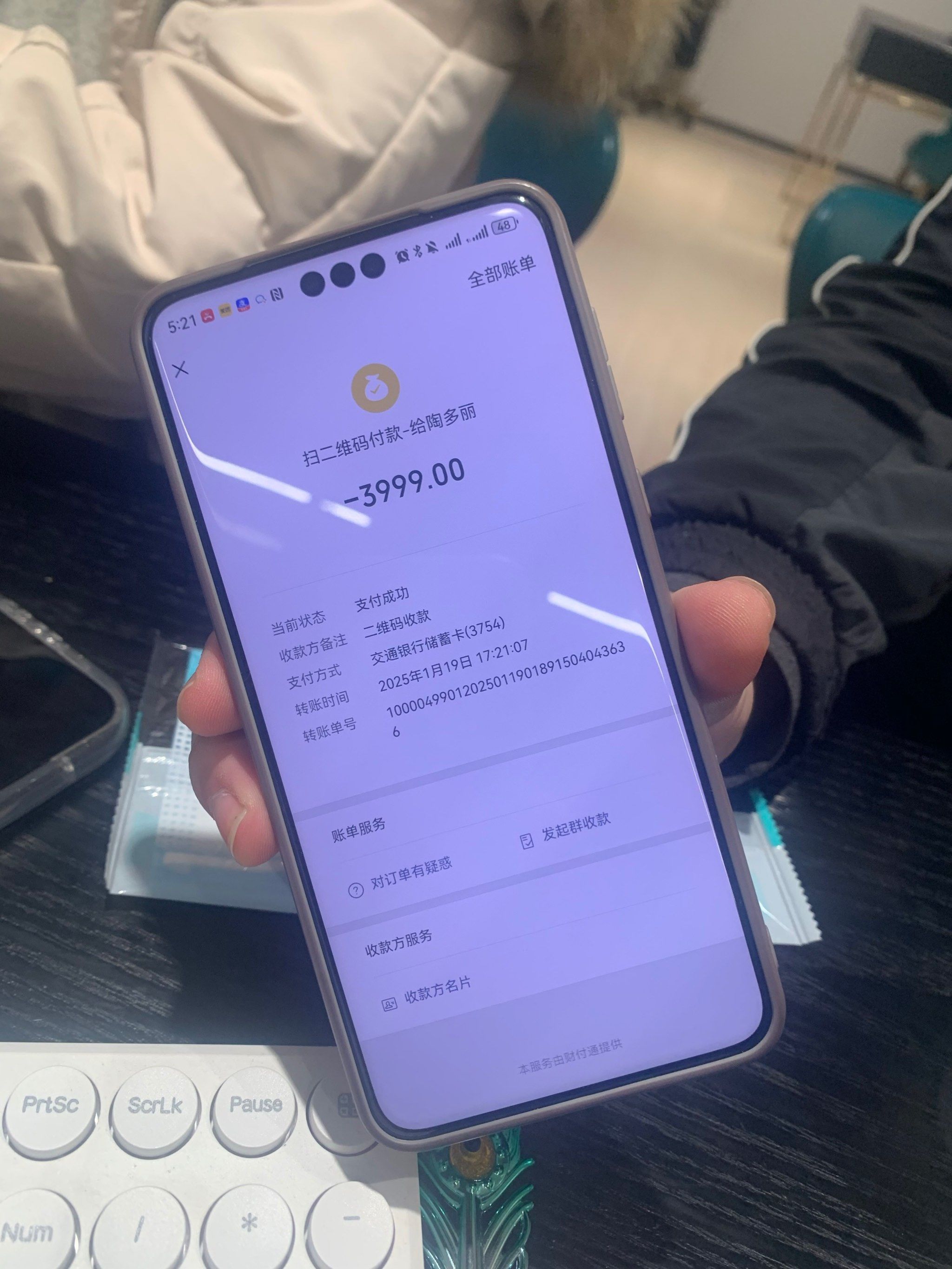 购买手机号网站移动端