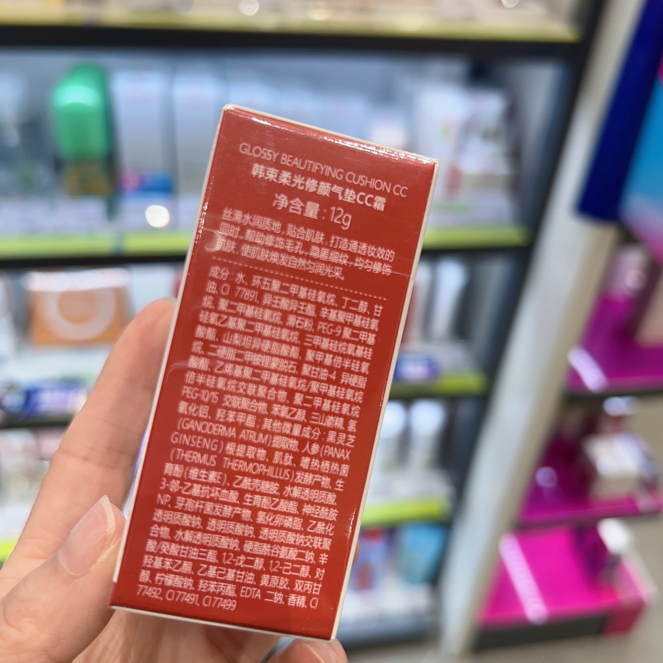 cc气垫霜怎么用才正确