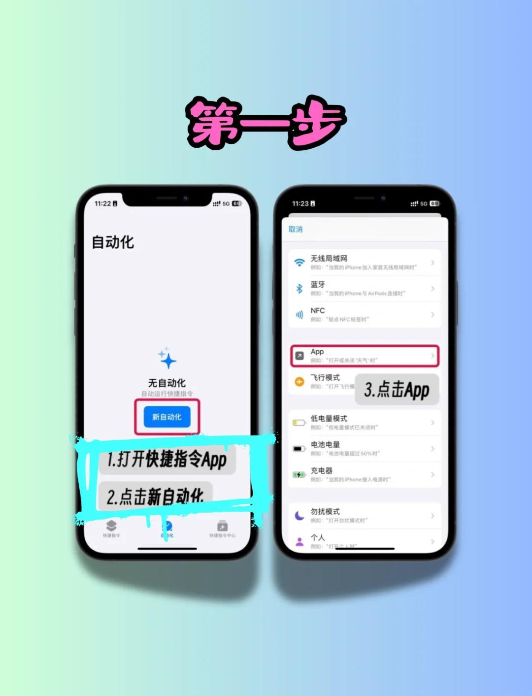 苹果iOS怎么强制删除ID锁