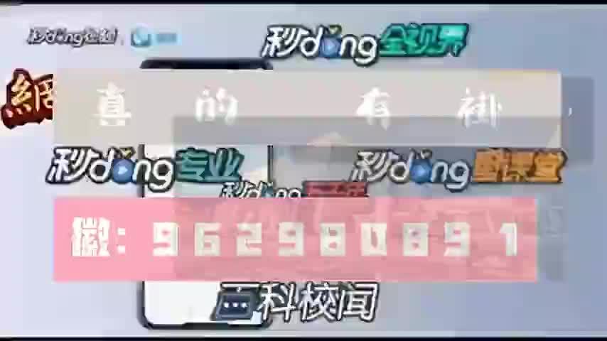 红包控制尾数真的有挂吗