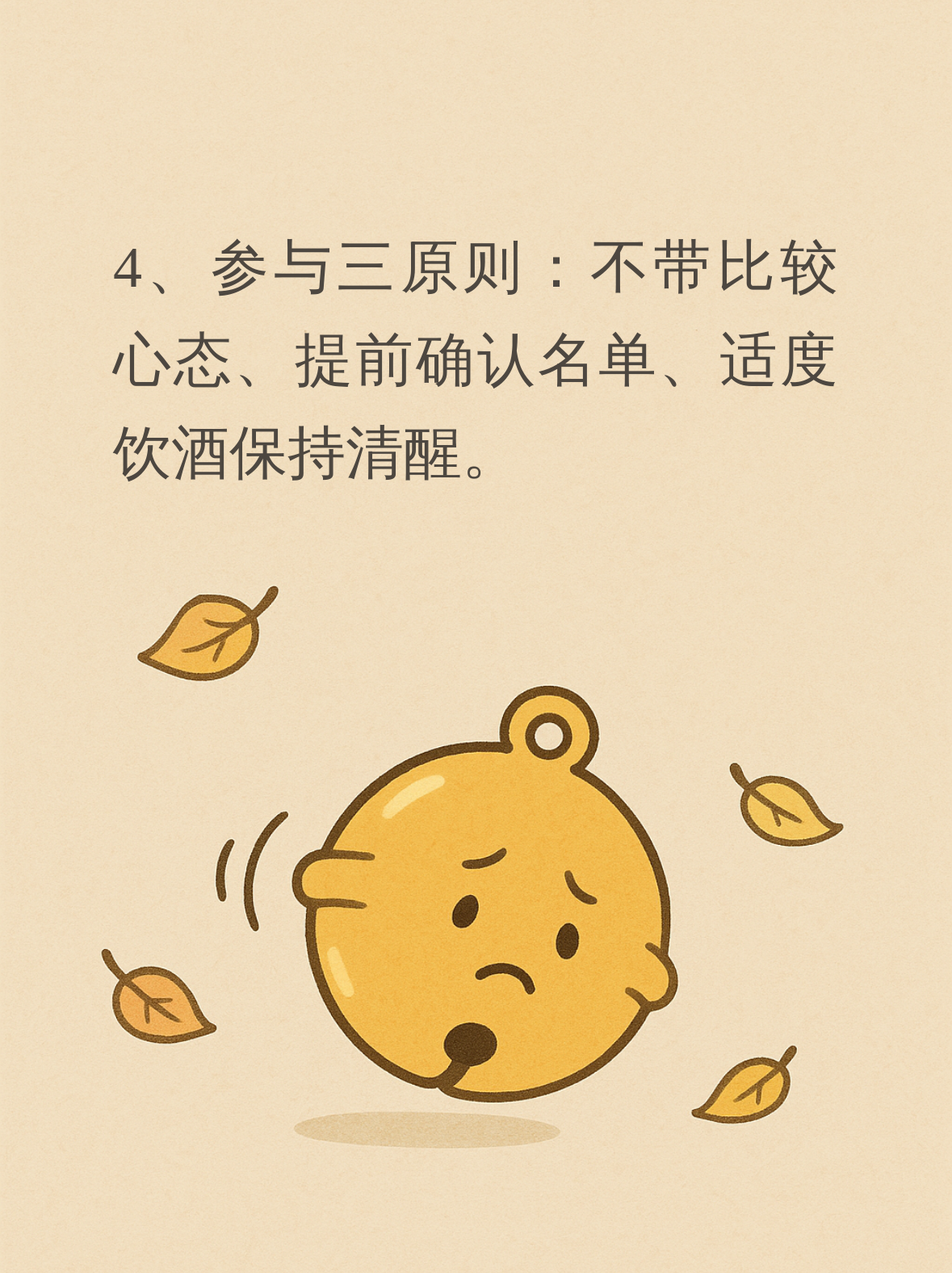 油腻什么梗油腻什么意思