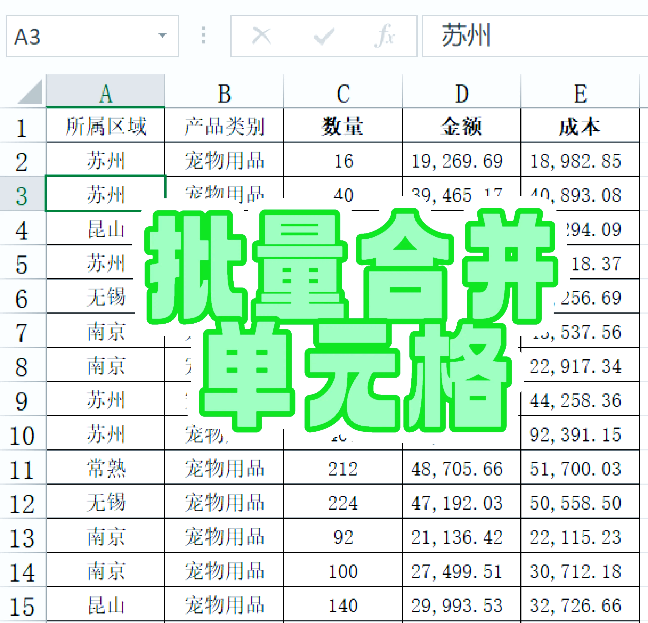 wps表格怎么复制一个一模一样的到另一个