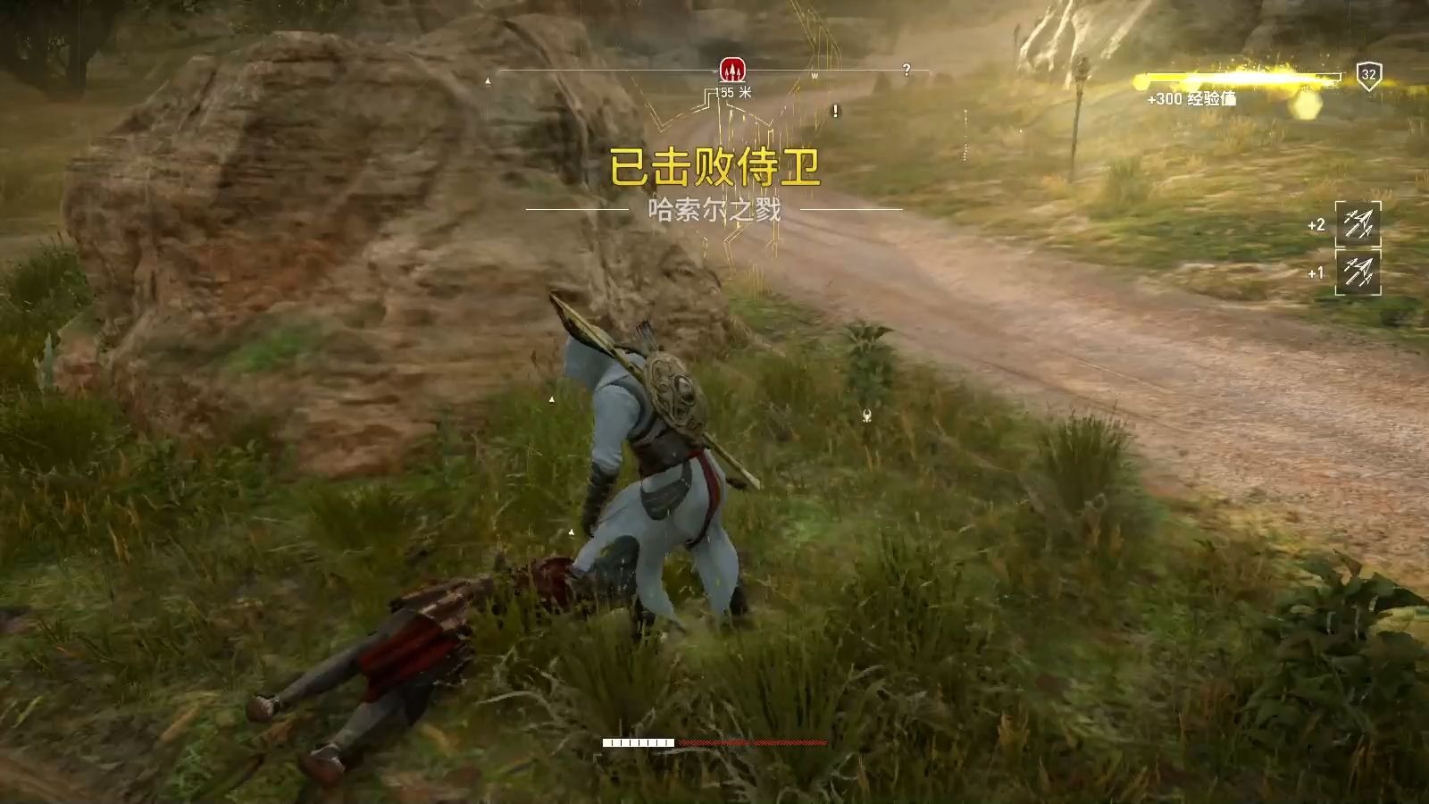 刺客信条起源火焰弹上限