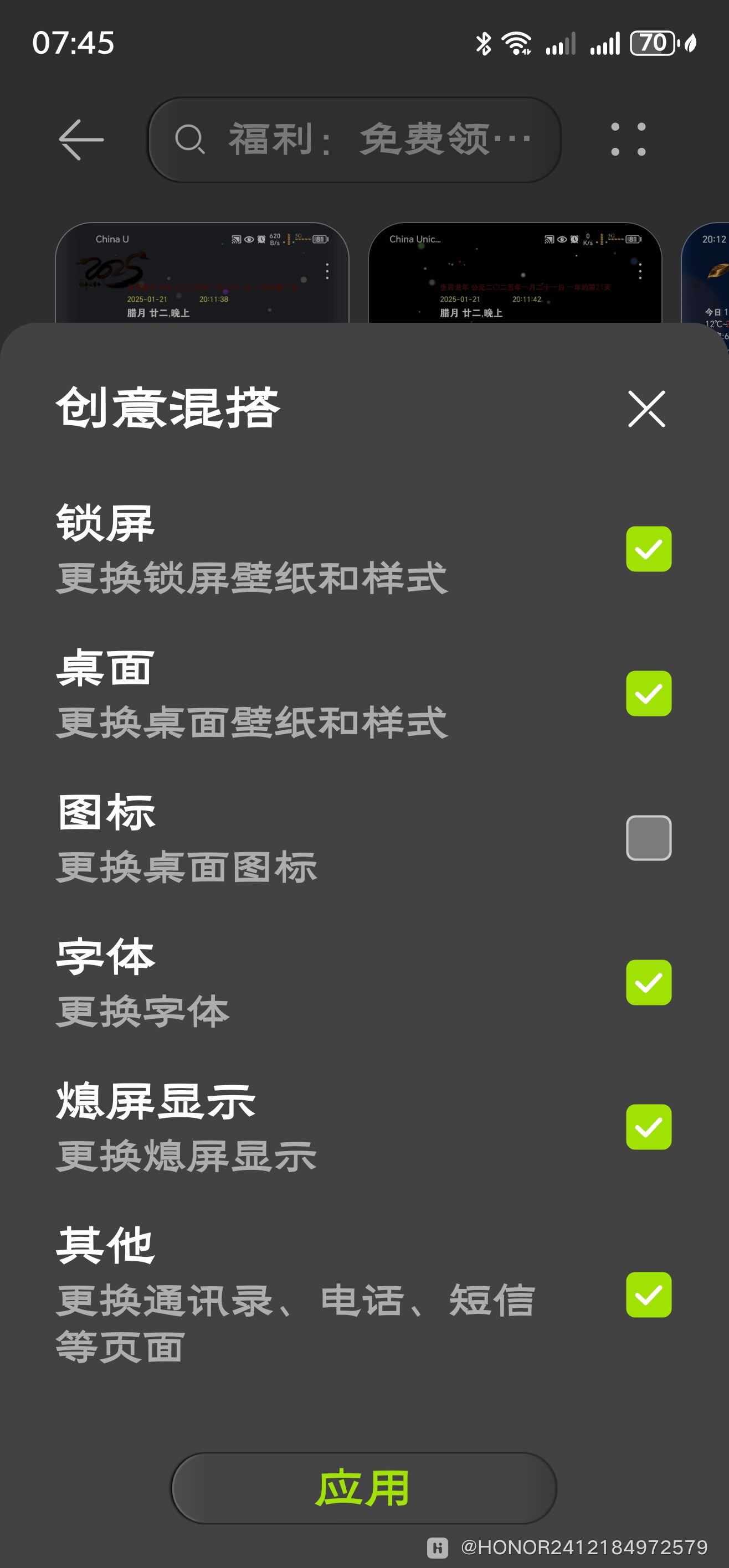 手机显示无服务是怎么回事