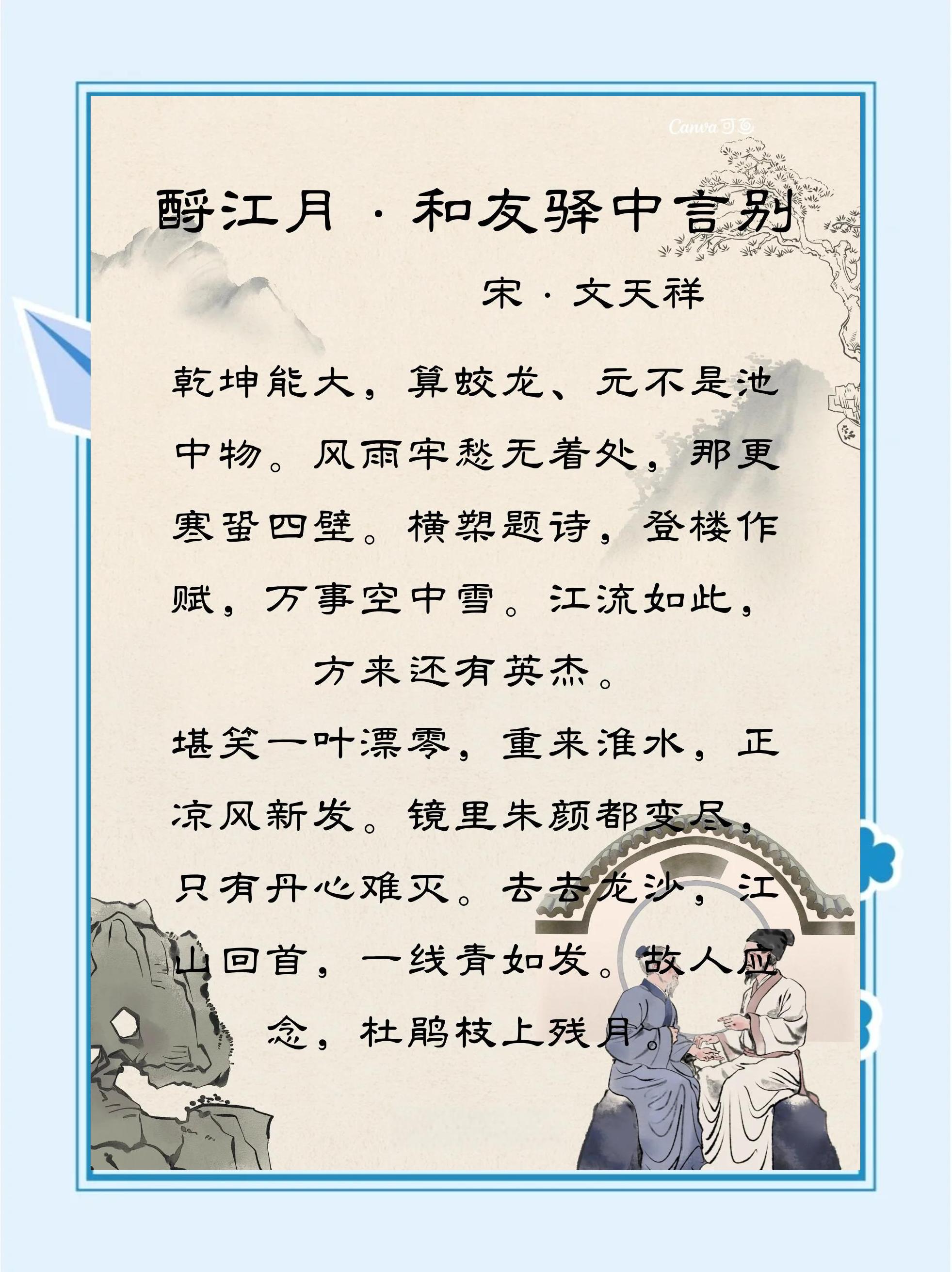 眷恋的眷部首眷在词语的意思