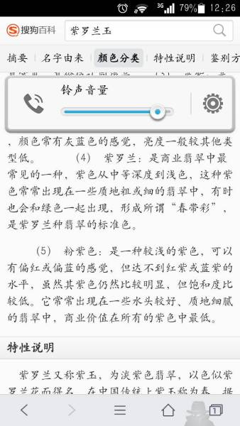 怎么从百度主页进入百度问问