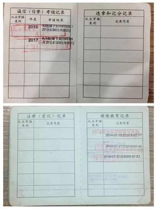 货车驾驶员从业资格证去哪里办理