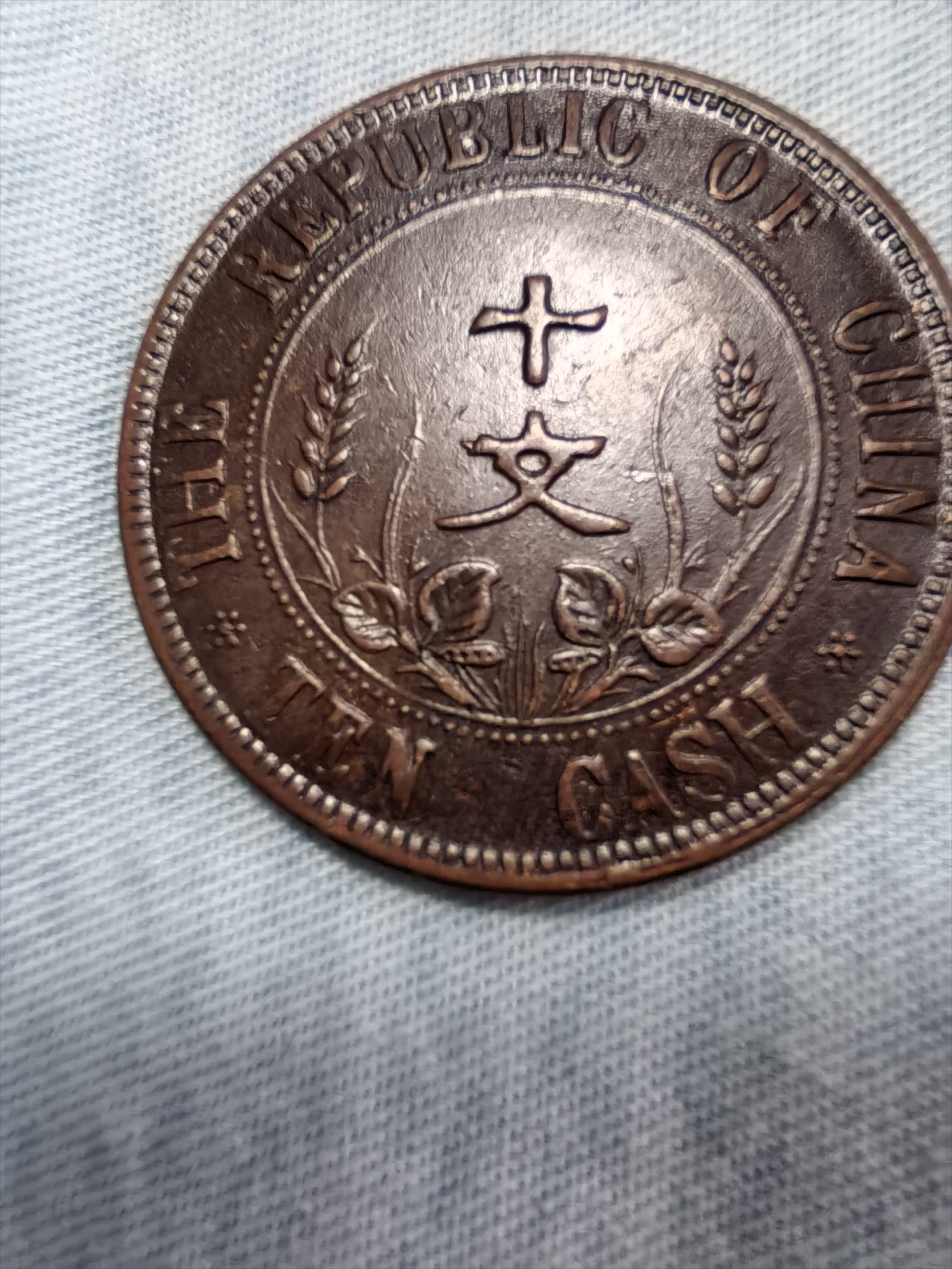 民国的黄金十年是什么样的