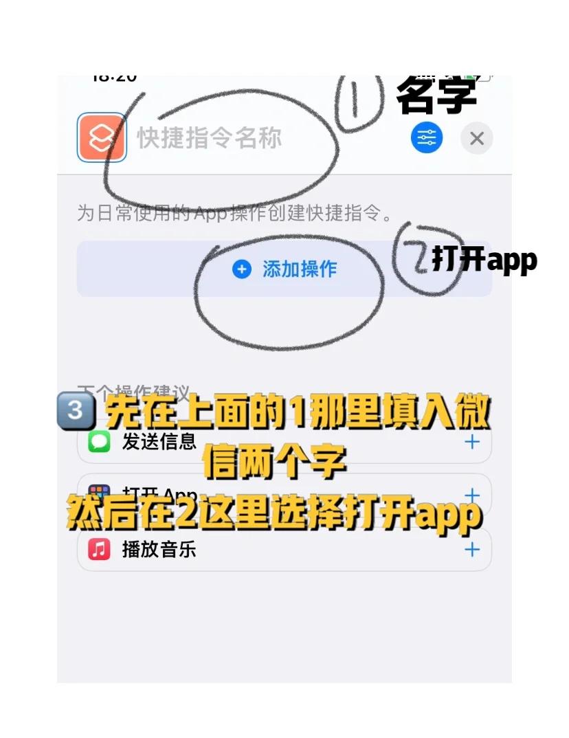 微信号第二次修改的方法