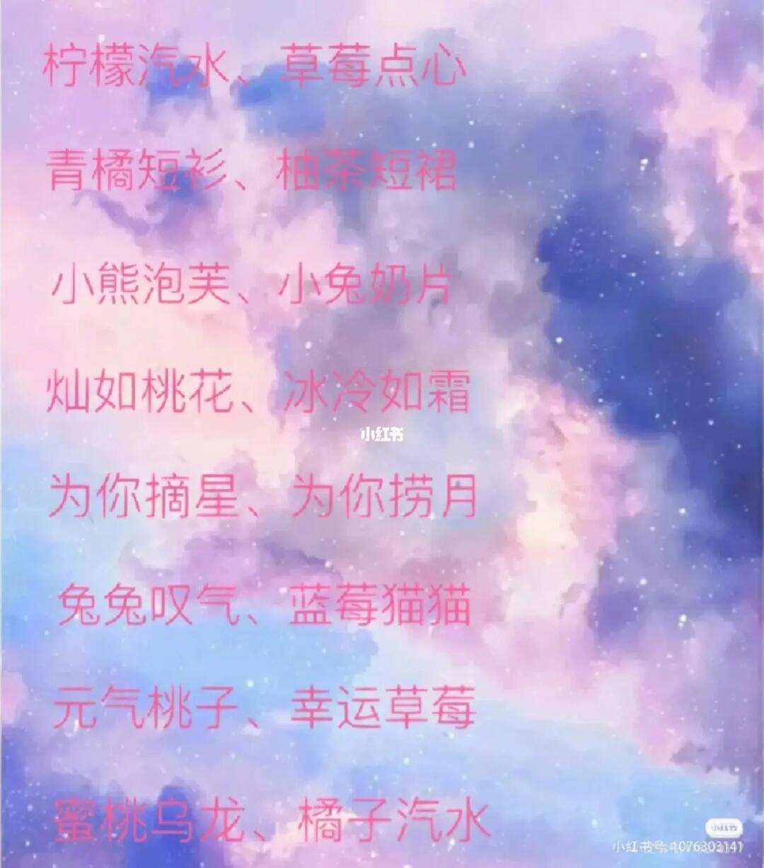 二人闺蜜网名简短闺蜜微信名