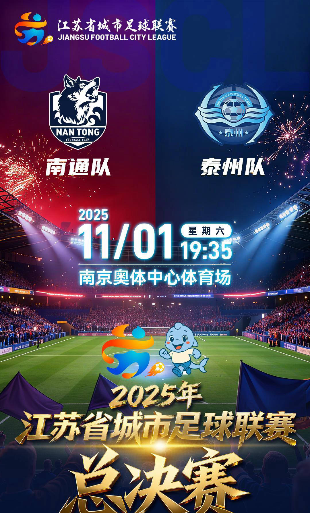 cctv5在线手机直播观看