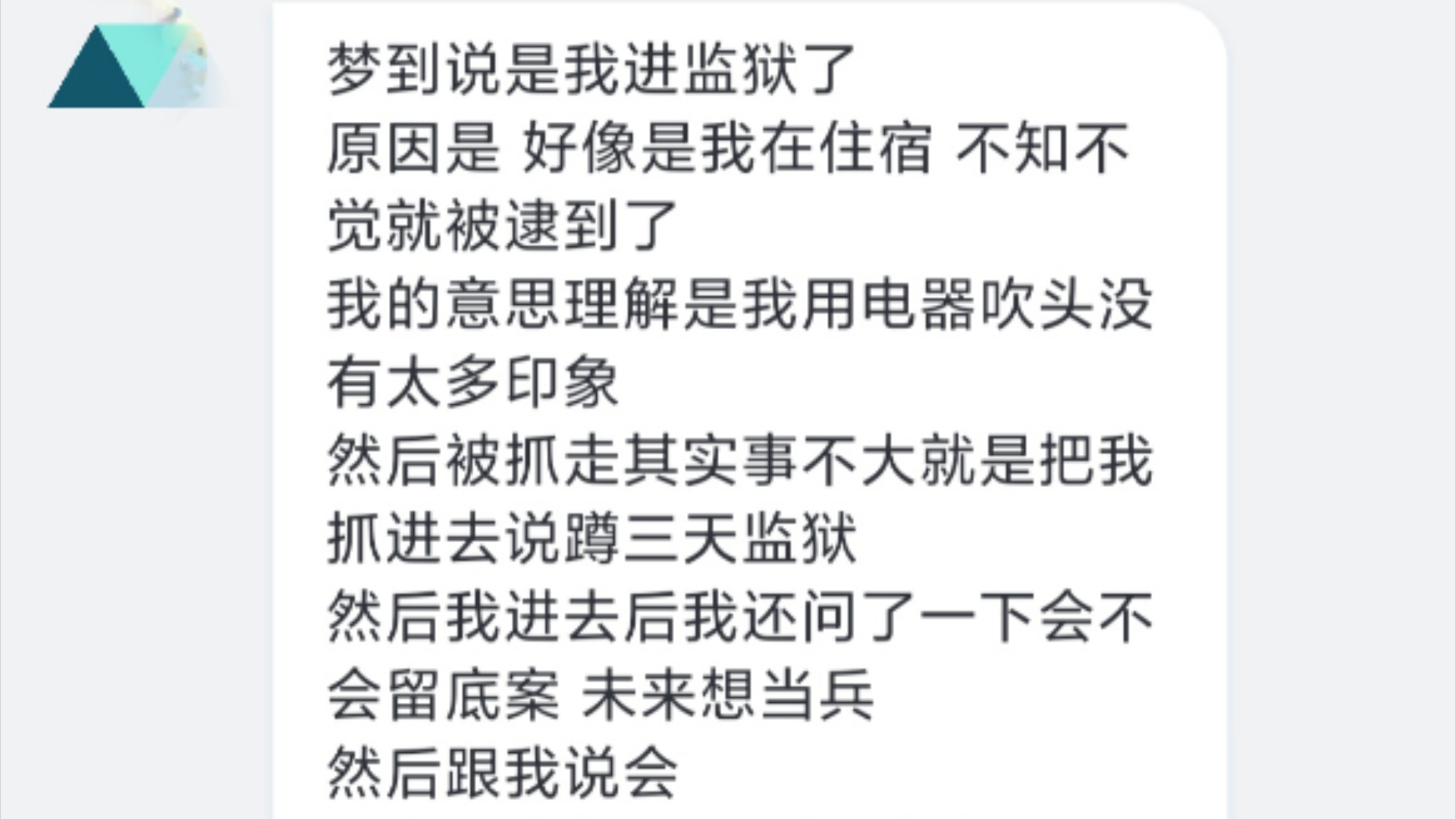 梦见被追杀逃跑躲藏是什么意思
